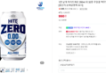 1캔 낱개 하이트제로 350ml 외 32종 무알콜 맥주맛 음료 논알콜 맥주 [원산지:상세설명에 표시]
