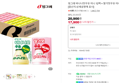 [오늘끝딜1.7만] 빙그레 바나나맛우유 미니 12팩 + 딸기맛우유 미니 12팩 120ml 멸균 [원산지:상세설명에 표시]