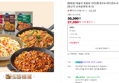 [N배송] 애슐리 볶음밥 10인(통새우4+케이준4+오징어불고기2)