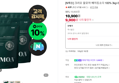 [오늘끝딜+슈퍼적립] [N배송] 크리오 쓸모아 베이킹소다 100% 3kg+3kg