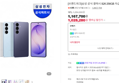 [오늘끝딜 최대 98만][브랜드위크]삼성 공식 갤럭시 S26 256GB 자급제 SM-S942N AI폰