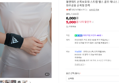 [라이브특가+오늘끝딜] 볼렌데트 손목보호대 스트랩 헬스 골프 테니스 크로스핏 밴드 좌우공용 손목형 한쪽