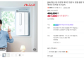 [26년형] 신일 창문형 에어컨 창문식 창틀 원룸 작은방 실외기없는 에어컨 정속형 자가설치