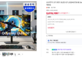 [혜택가 261만] 삼성전자 오디세이 OLED G7 LS32HG730 80.3cm(32인치) 4K UHD 165Hz