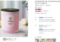 [오늘끝딜] [팅커벨] 에어캔들 퍼퓸 고체 탈취제 화장실 홀애비 담배 방 냄새제거 피오니 로지, 230g, 1개
