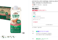 3.8만 [오늘끝딜+슈퍼적립] [네이버단독] 뉴케어 당플랜 BIG 고용량 당뇨영양식 현미아몬드맛, 300ml, 18개 [원산지:상세설명에 표시]