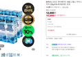 [오늘끝딜+사은품] [N배송] 크리오 덴티메이트 1450 고불소 아이스쿨 구취케어 매운맛 치약 120g 6개+휴대용세트 증정