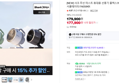 [NEW] 샤크 무선 미스트 휴대용 선풍기 플렉스브리즈 하이드로고 서큘레이터 FA050KR