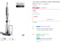 샤크 무선청소기 에보파워시스템 IQ+ 자동먼지비움 CS851AED
