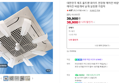 대한민국 제조 올트팬 화이트 천장형 에어컨 바람막이 시스템 에어컨 바람개비 날개 실링팬 가림막