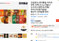 긴급공수) 한끼통살 카카오 단독 15팩 (소스/그릴드/소시지/스테이크/저염/마녀스프/닭가슴살)
