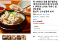 딱! 5분완성 명물 달구벌국밥 [병천순대/돼지국밥/내장국밥] X 3팩세트 (2세트 구매시 덤 1팩 증정)