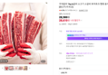 우대갈비 1kg la갈비 소고기 소갈비 토마호크 캠핑 음식 스테이크