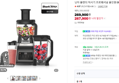 닌자 블렌더 믹서기 프로페셔널 올인원 BN800KR