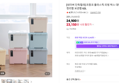 [네이버 단독컬러] 프랑코 플라스틱 리빙 박스 대형 옷 수납 티셔츠 정리함 보관함 62L