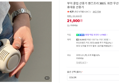 부이 클립 선풍기 핸즈프리 360도 회전 무선 집게형 유모차 골프 휴대용 선풍기