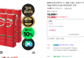 [오늘끝딜+사은품] [N배송] 덴티메이트 뉴 1450 고불소 유칼리 구취 입냄새 제거 치약 150g 대용량 3+3입+휴대용세트 증정