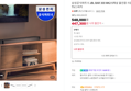 [삼성위크혜택가 44만] 삼성공식파트너 JBL BAR 300 MK2 5채널 올인원 사운드바 TV스피커