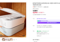 [단독] 뚜껑포함 속옷정리함 속옷 서랍장 브래지어 보관함 양말정리함 10칸
