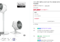 샤크 선풍기 플렉스브리즈 2in1 무선 휴대용 3단계 바람조절 FA200KR