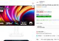 [하루특가] 한성컴퓨터 UHD Fast IPS QD mini LED 리얼 160 게이밍 모니터