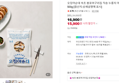 [오늘끝딜] 오징어순대 속초 봉포머구리집 직송 누룽지 아바이순대 오리지널맛 500g