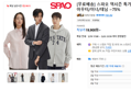 [무료배송] 스파오 역시즌 특가 아우터/이너/데님 ~75%