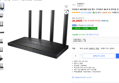 [하루특가] 티피링크 AX1500 듀얼 밴드 기가비트 Wi-Fi 6 인터넷 공유기