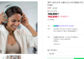 앤커 사운드코어 스페이스2 노이즈캔슬링 무선 블루투스 헤드폰 D1402