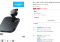 앤커 사운드코어 워크 초소형 휴대용 AI 녹음기 D3200