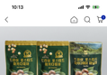 까먹는 통마카다미아 드라이 로스티드 2봉 + 바닐라 1봉