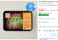 [하루특가] 요리락 대파채가 한웅큼 들어간 소불고기 (냉동)