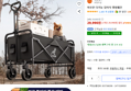 [와우특가] 아오란 다기능 접이식 캠핑웨건