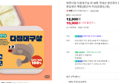 [오늘끝딜] 바른다짐 다짐대구살 외 10종 국내산 생선큐브 중기 후기 토핑 재료 흰살생선 체험 [원산지:국산(강원도) 등]