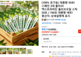 [100% 유기농] 대용량 50포! 스페인 3대 올리브! 엑스트라버진 올리브오일 스틱 50포 / 100포 대용량 세트!