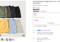 [슈퍼적립+알람20%할인] [네이버단독컬러][ACTIVE] 스파오 스트레치 쇼츠 (나일론) SPTHG37C11