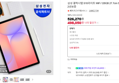 [혜택가 49만] 삼성 갤럭시탭 S10라이트 WiFi 128GB 27.7cm S펜포함 태블릿PC 2년보증