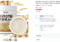 [오늘끝딜] 힐링포뮬라 호라산밀 효소 분말 골드 100회분 곡물 소화 발효 카뮤트효소 가루 300g, 1개 [원산지:상세설명에 표시]