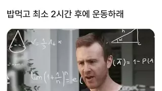 내가 운동을 안하는 이유