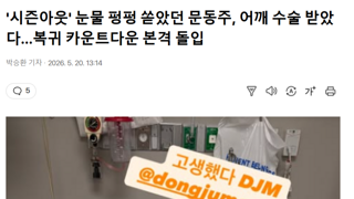KBO)한화 문동주 근황