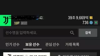 모먼트 트레제게 계정 팝니다