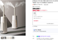 [슈퍼적립+슈퍼가전쿠폰] [자동습도+무드등] 프롬비 울트라 몬스터 23리터 사무실 거실 대용량 가습기 FC183NEW 크림화이트