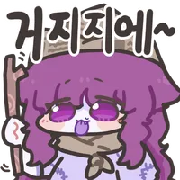 스티커 이미지