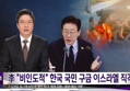 썸네일 이미지