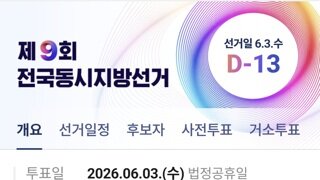 아 빨간당들 가게에 자꾸 들어오네