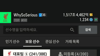 구단통으로 팝니다