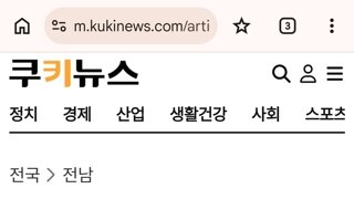 신안 근황