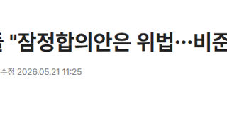 삼성전자 주주들 