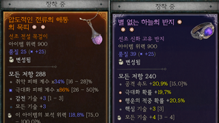 하루에 두번이나.. 두번변성, 세번변성..