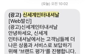 신세계인터내셔날 커피 이벤트